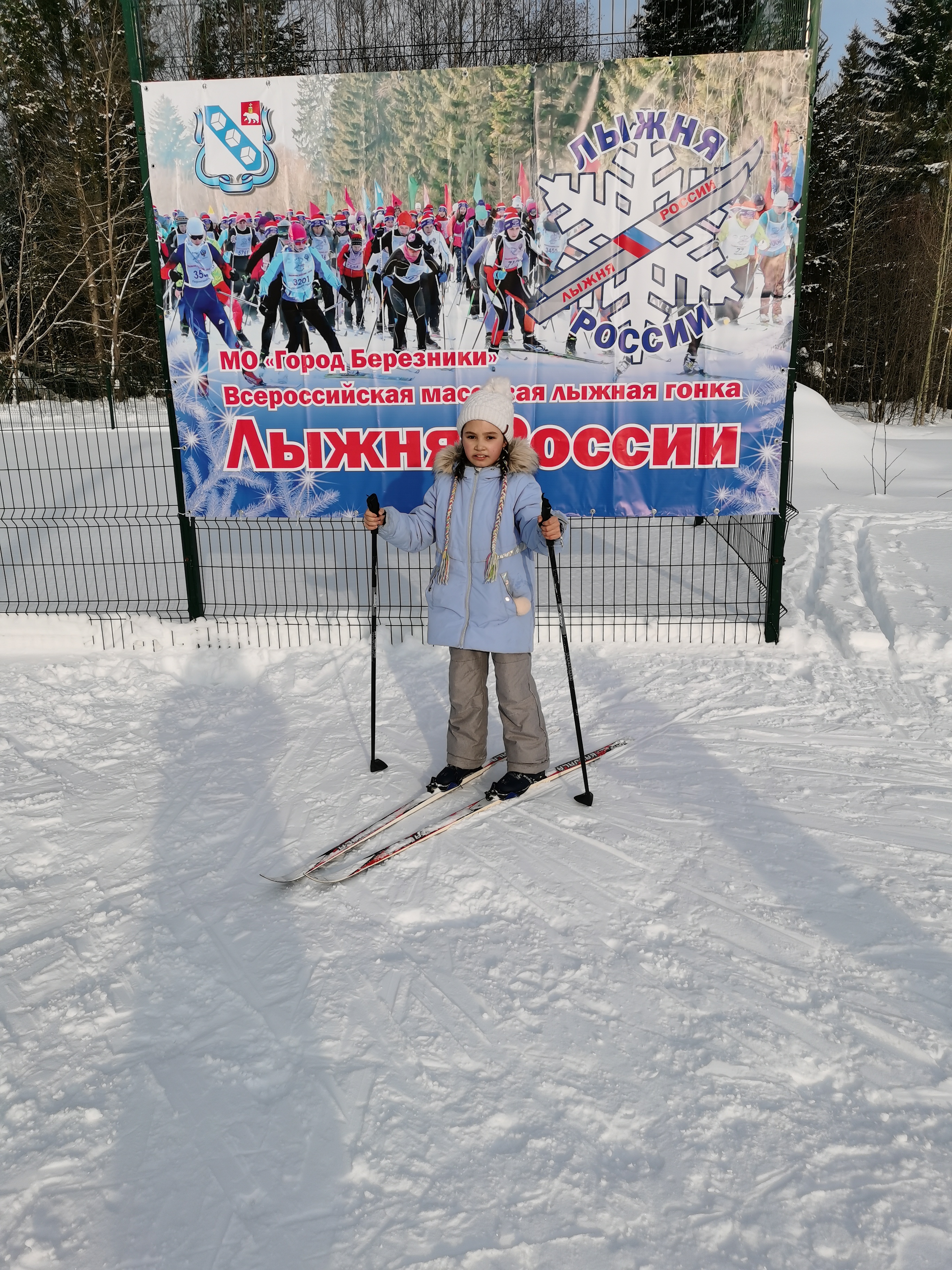 Черная Александра Александровна